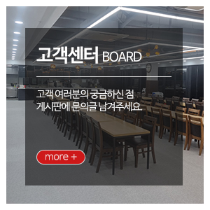 연제창호_메인중간_고객센터